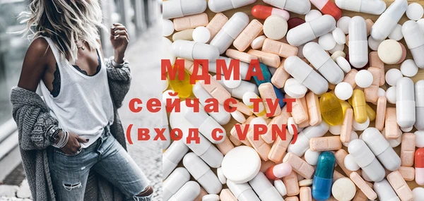 MDMA Инта