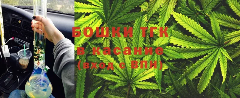 где продают   площадка как зайти  Каннабис SATIVA & INDICA  Аксай 